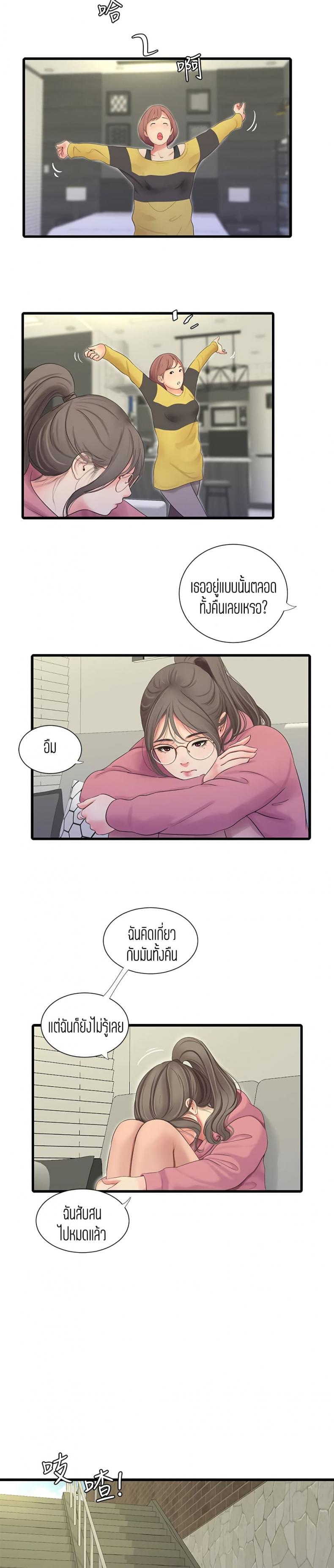 page-22