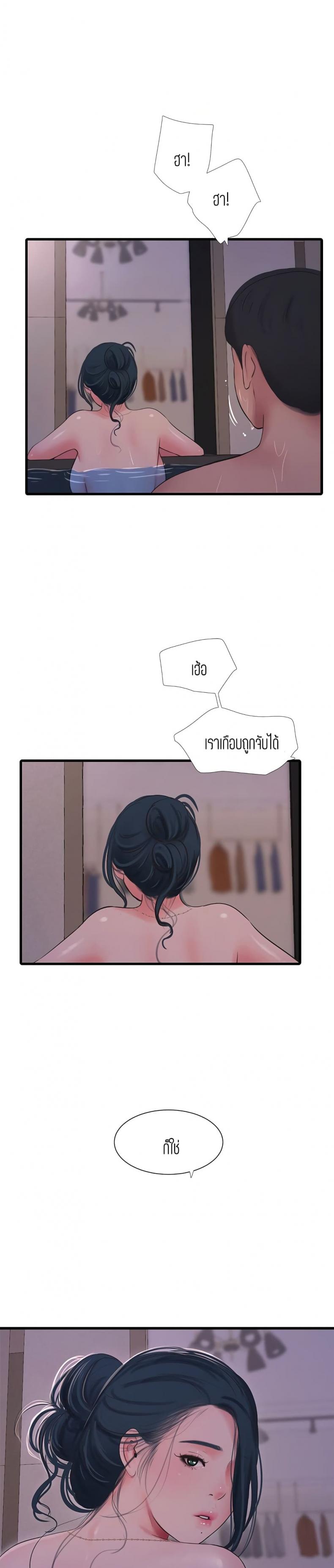 page-14