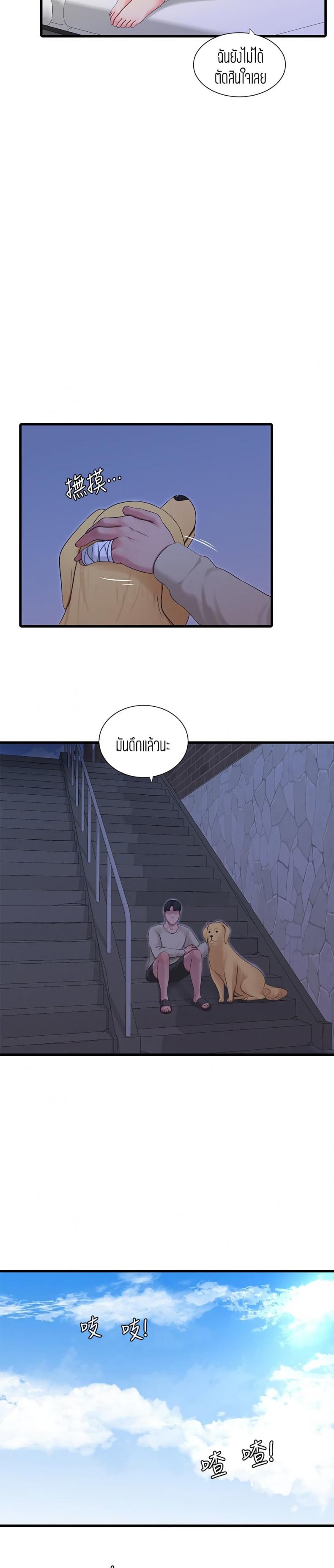 page-21