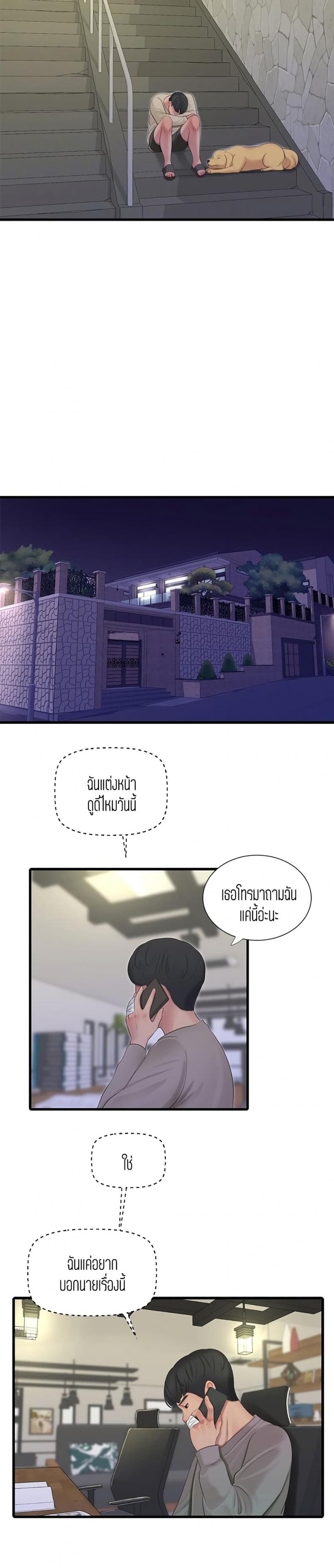 page-23