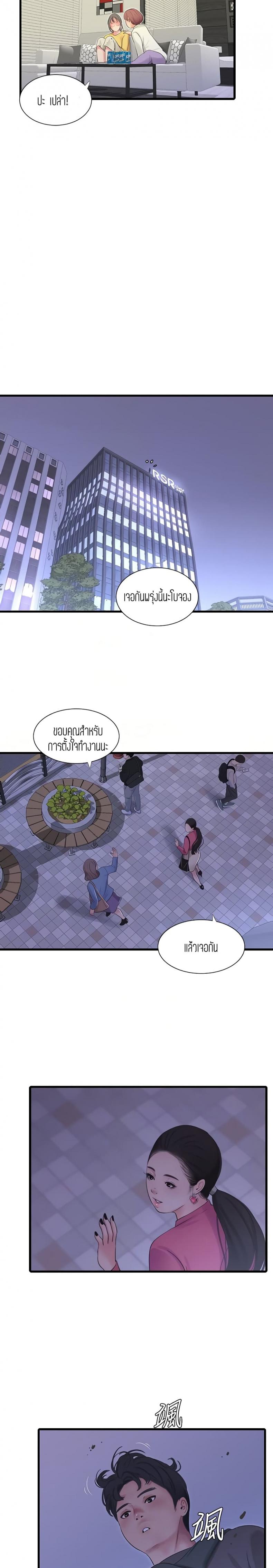 page-11