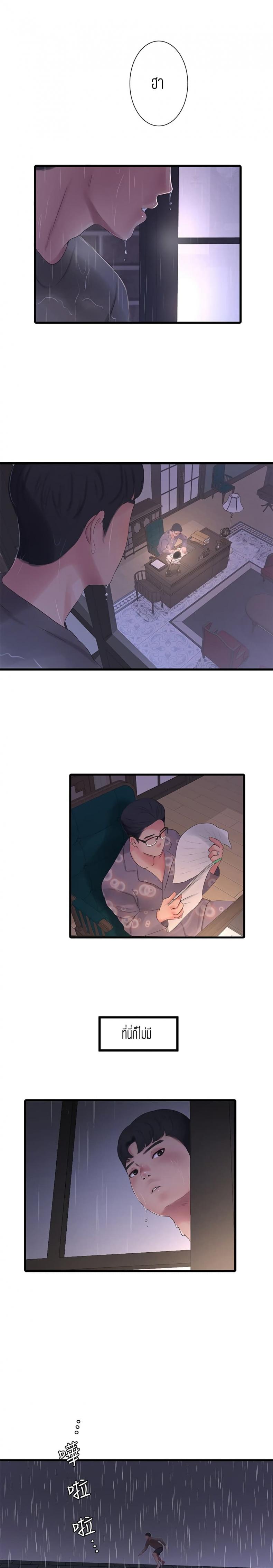 page-18