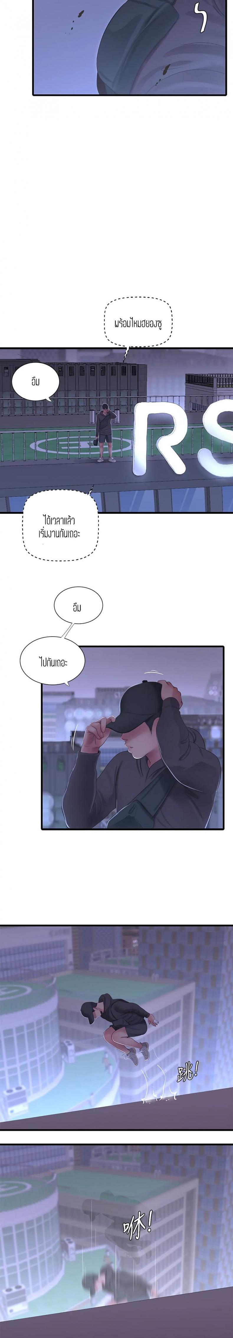page-12