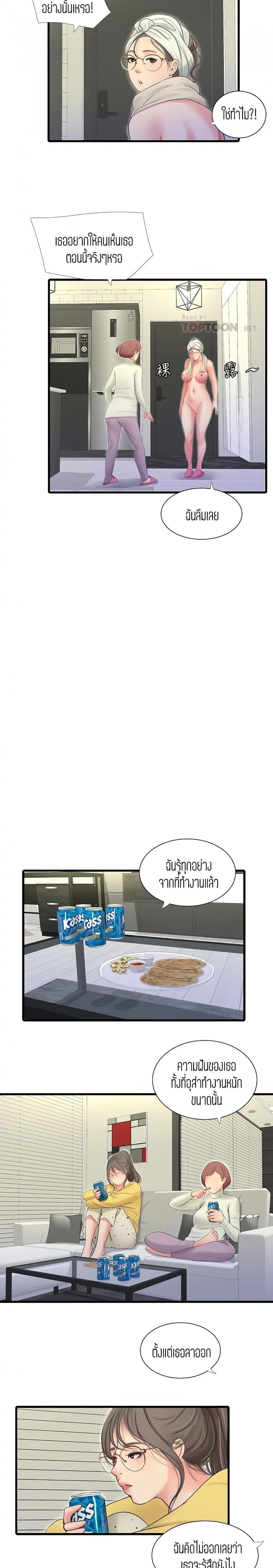 page-9