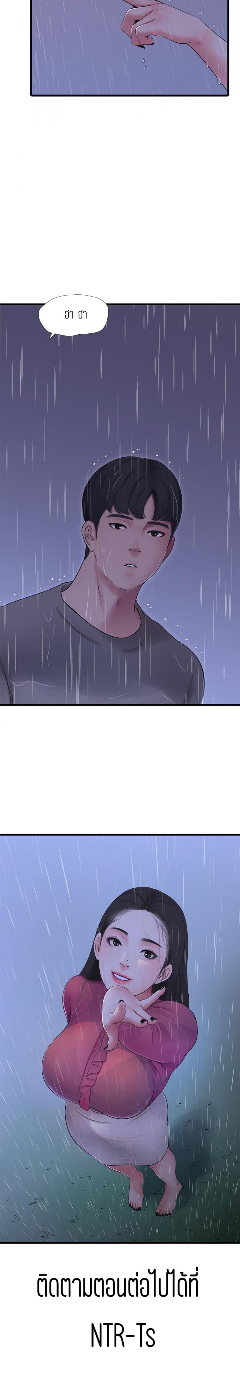 page-20