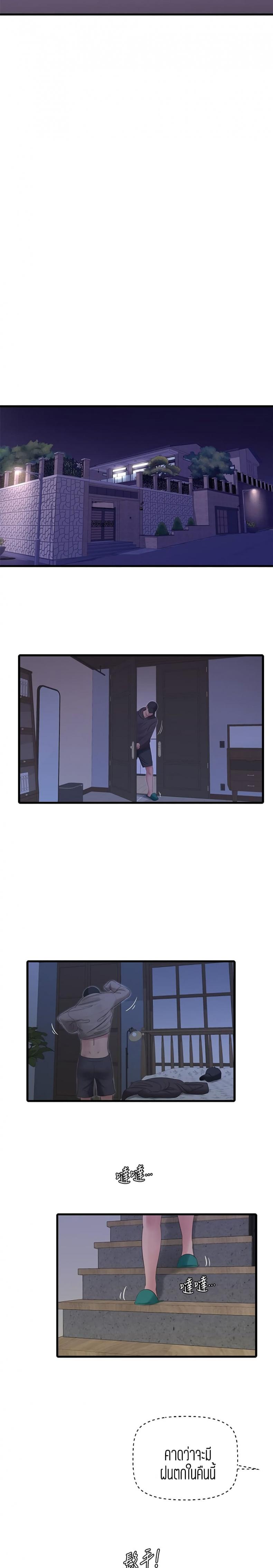 page-13