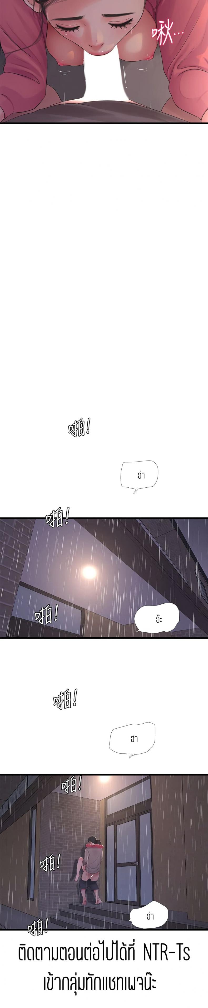 page-20