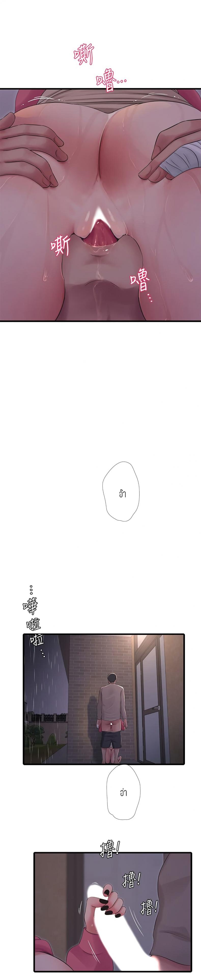page-17