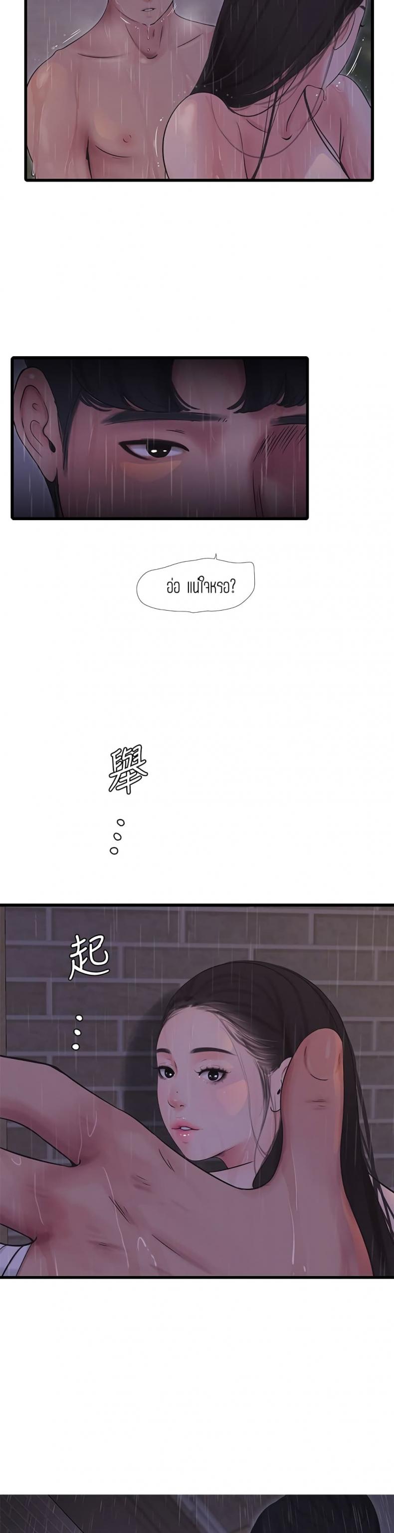 page-18