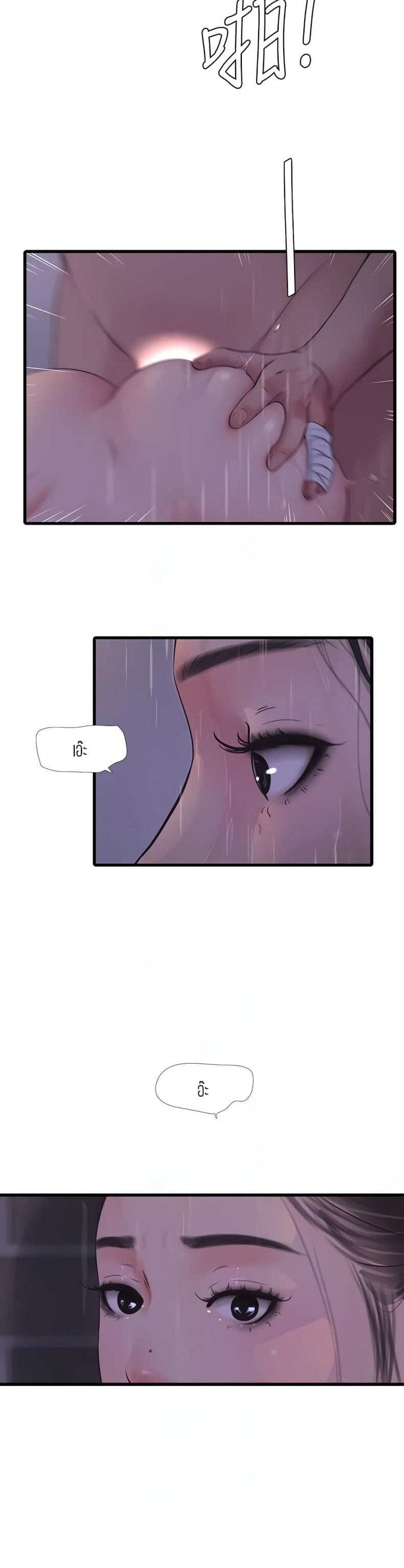page-16