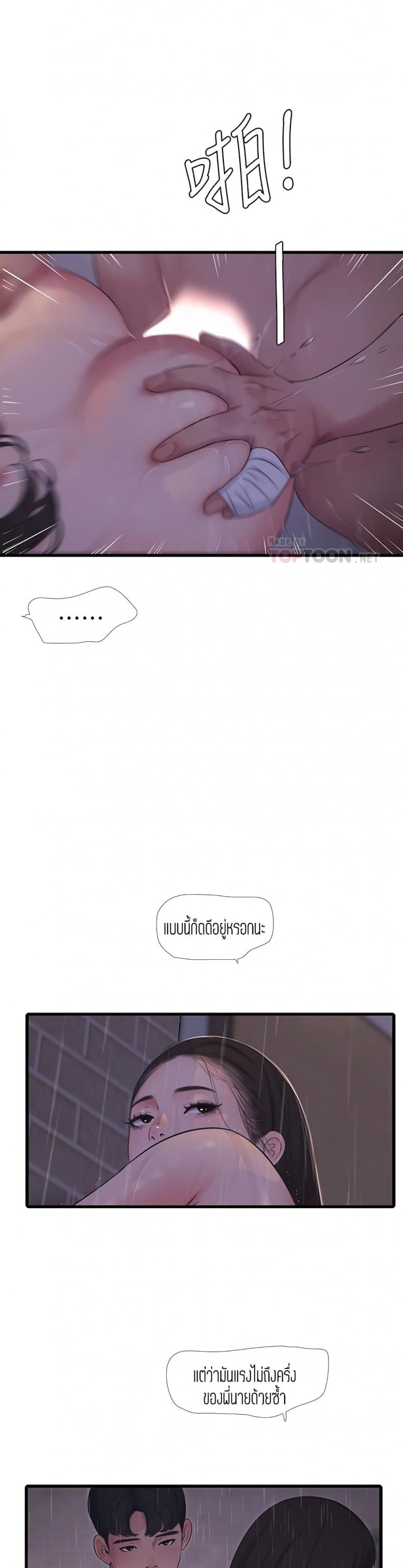 page-17