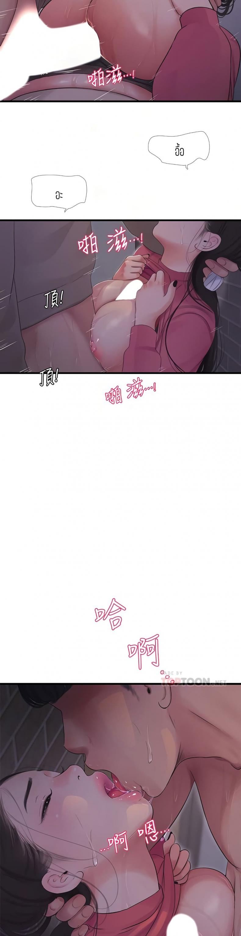 page-5