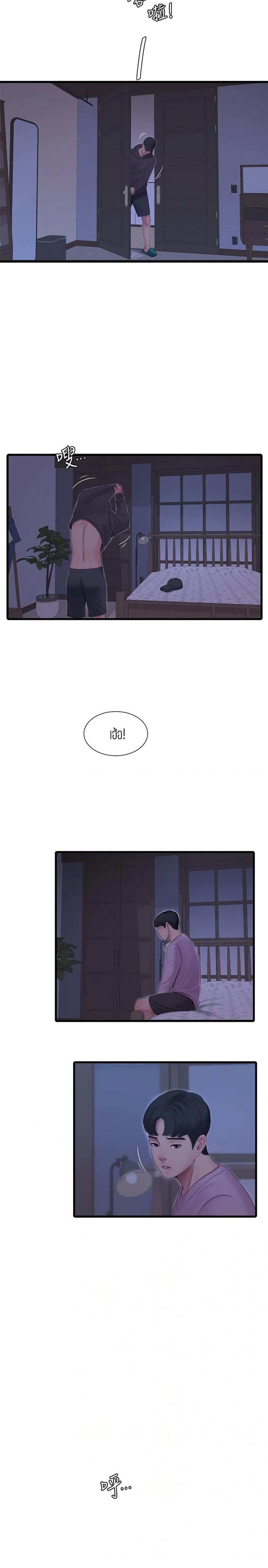 page-7
