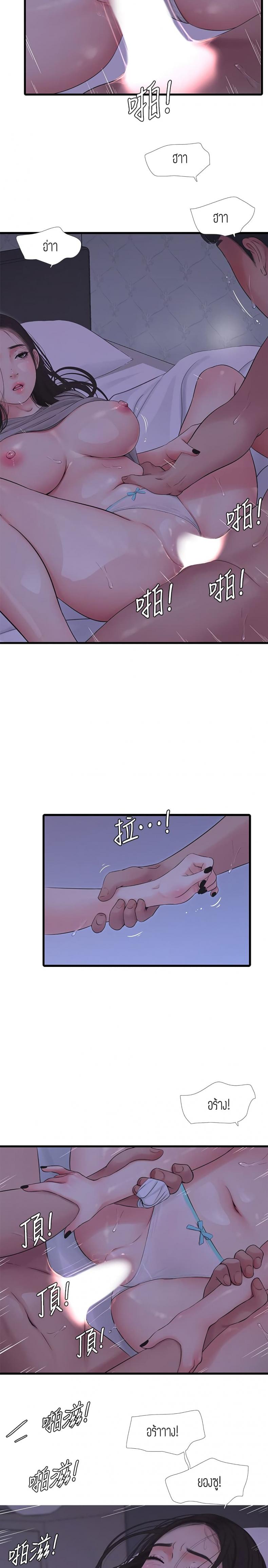 page-16