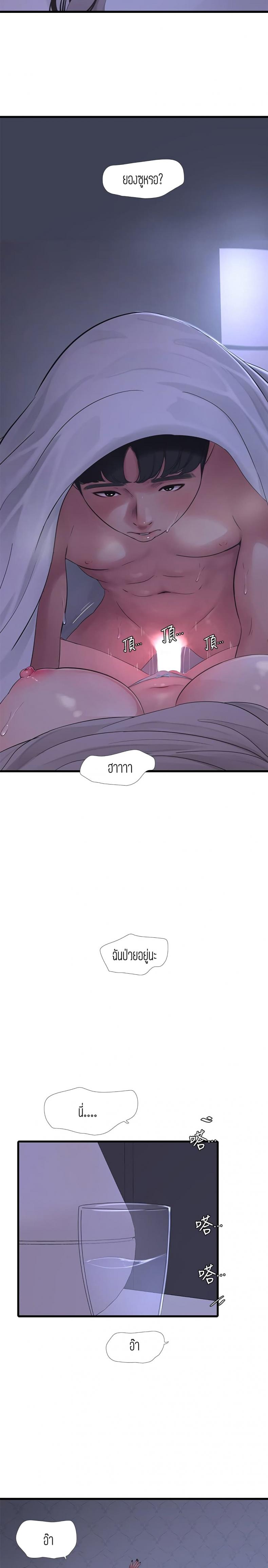 page-13