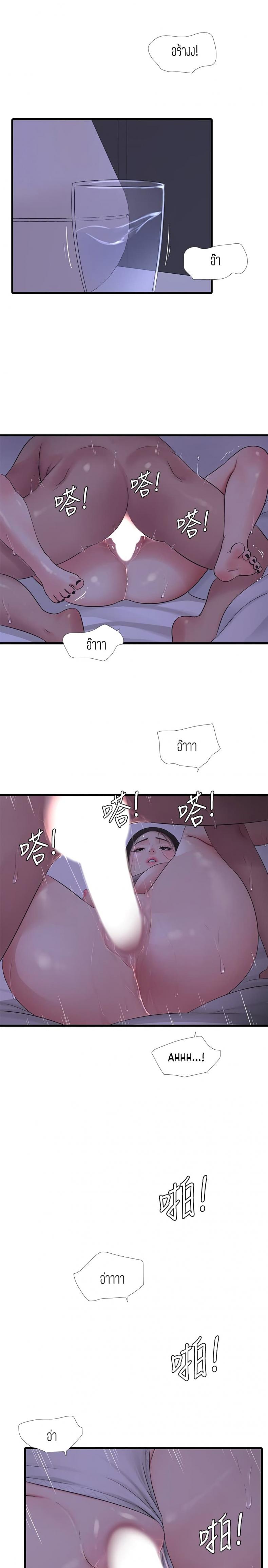 page-15
