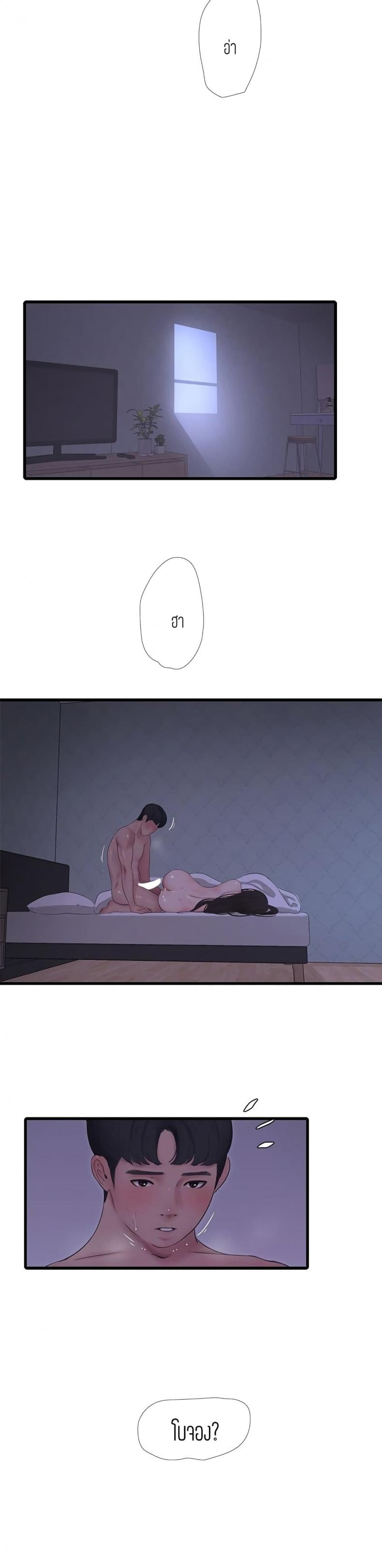 page-24