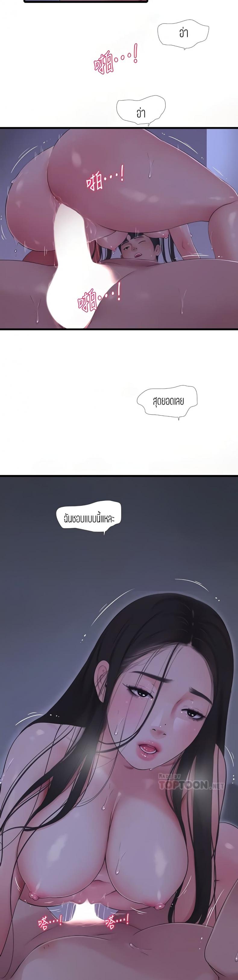 page-7