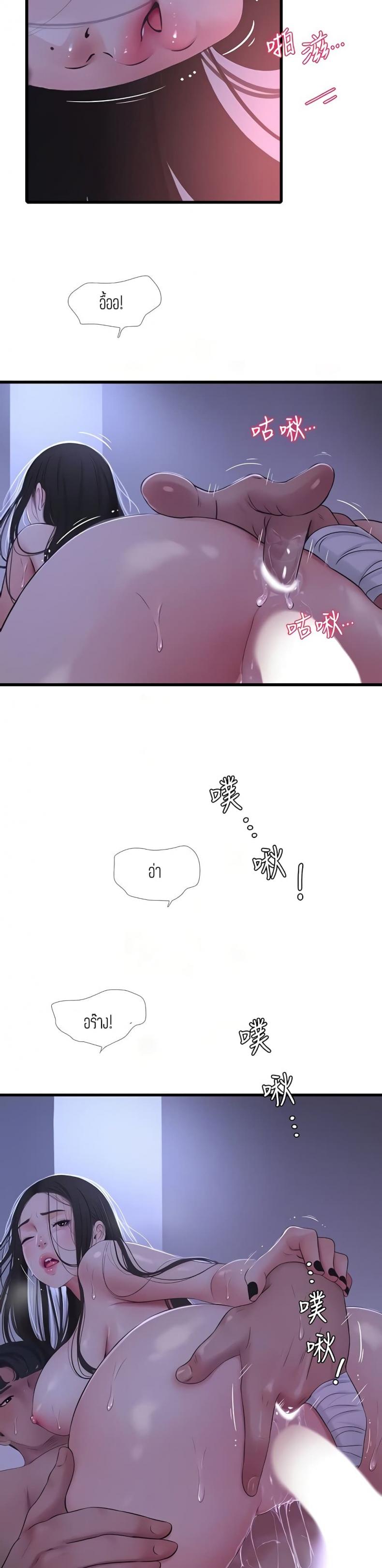 page-12