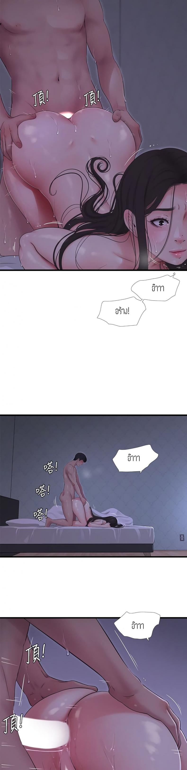 page-17