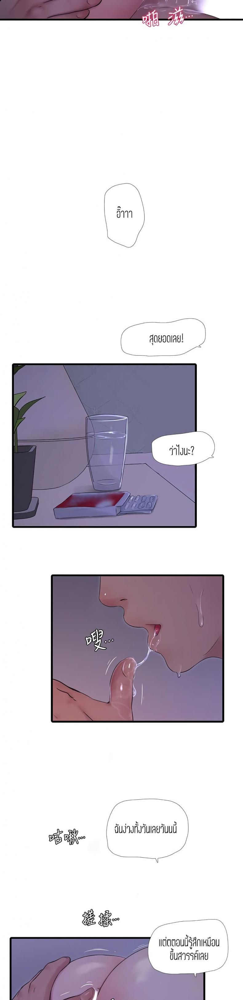 page-13