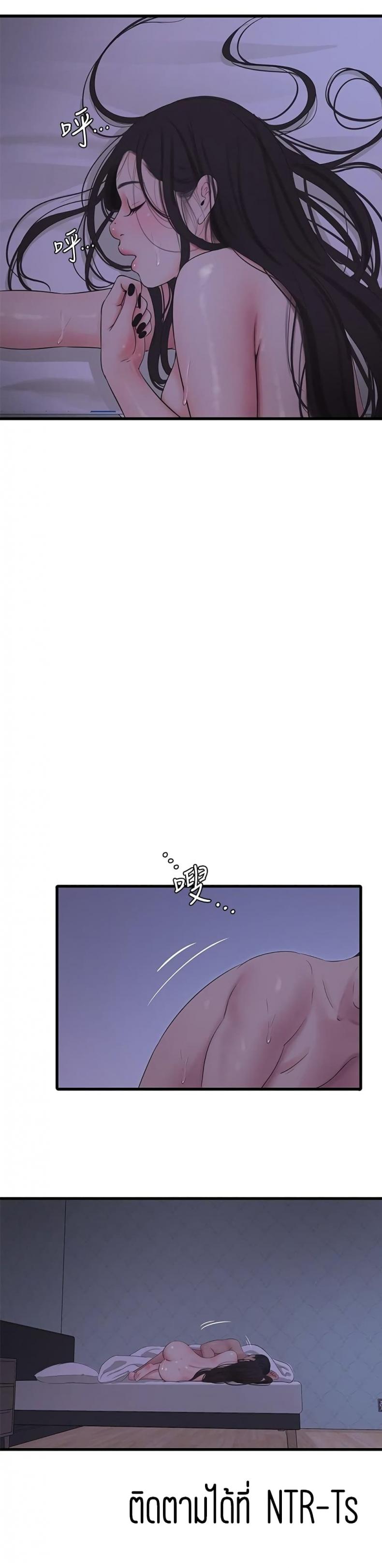 page-25