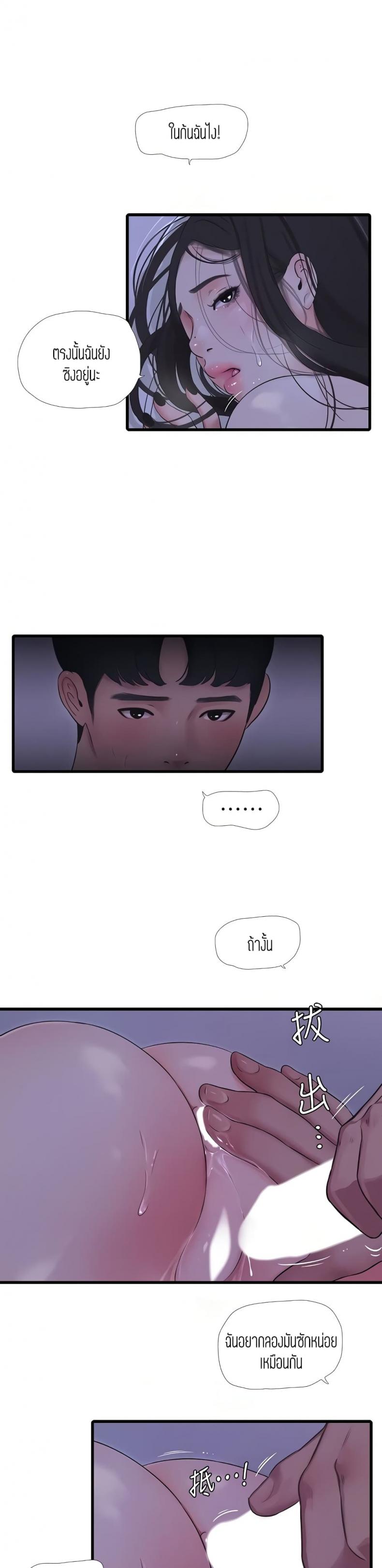 page-15