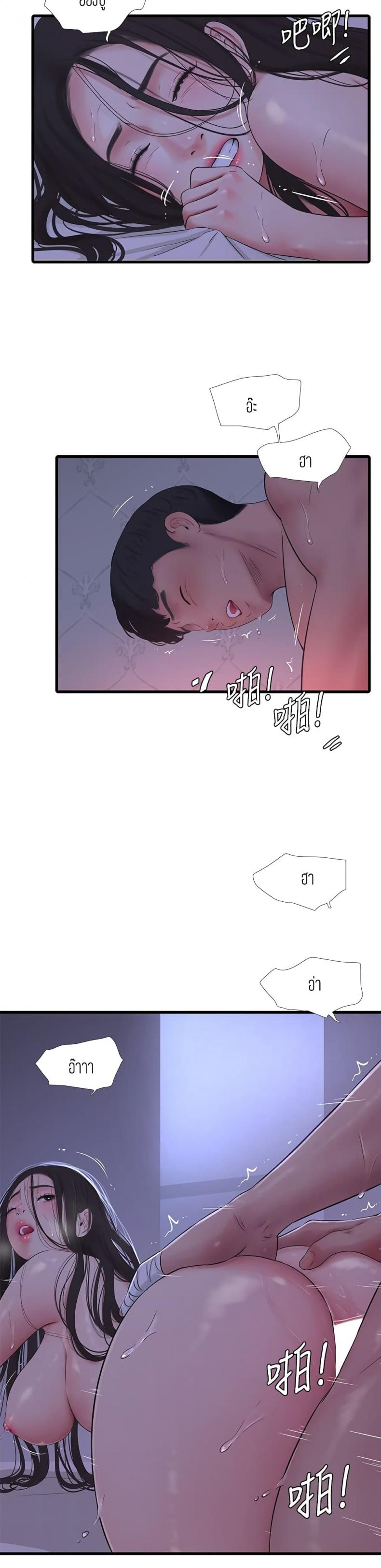 page-21