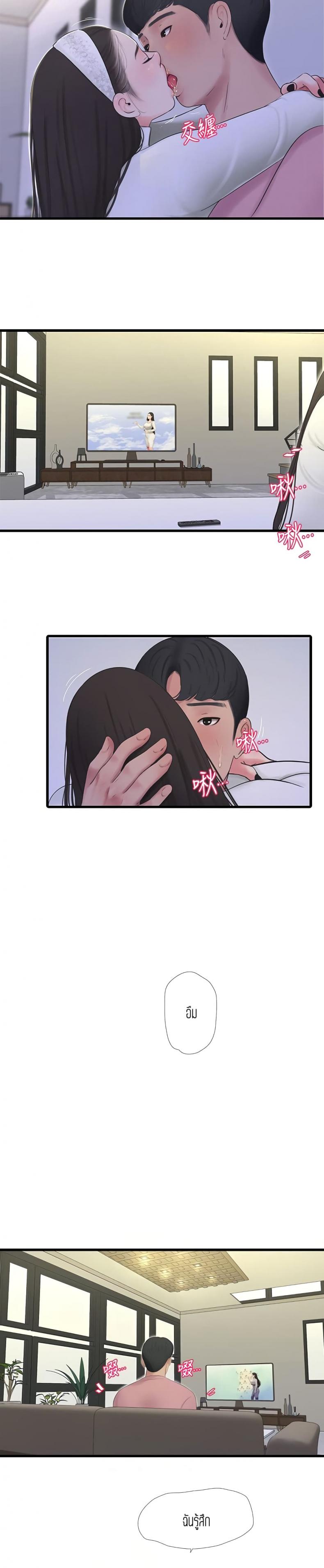 page-11