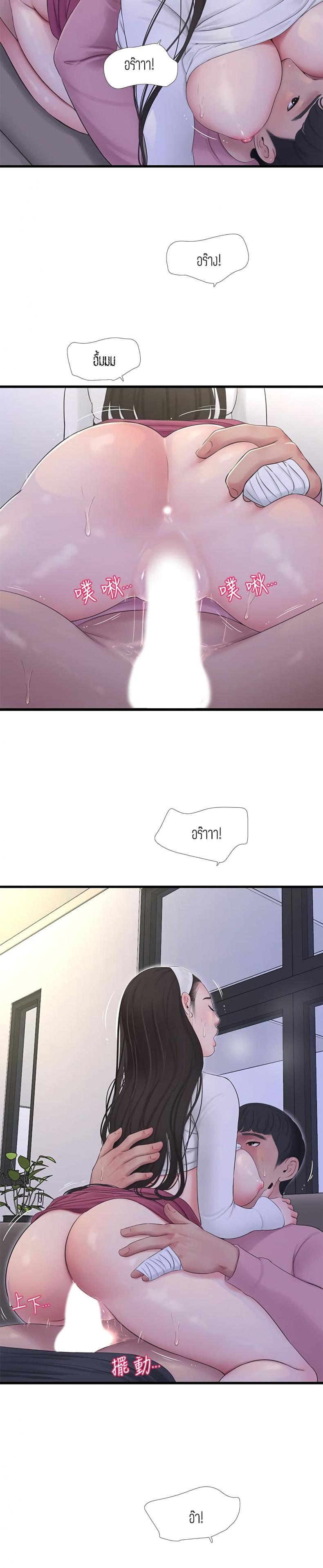 page-18
