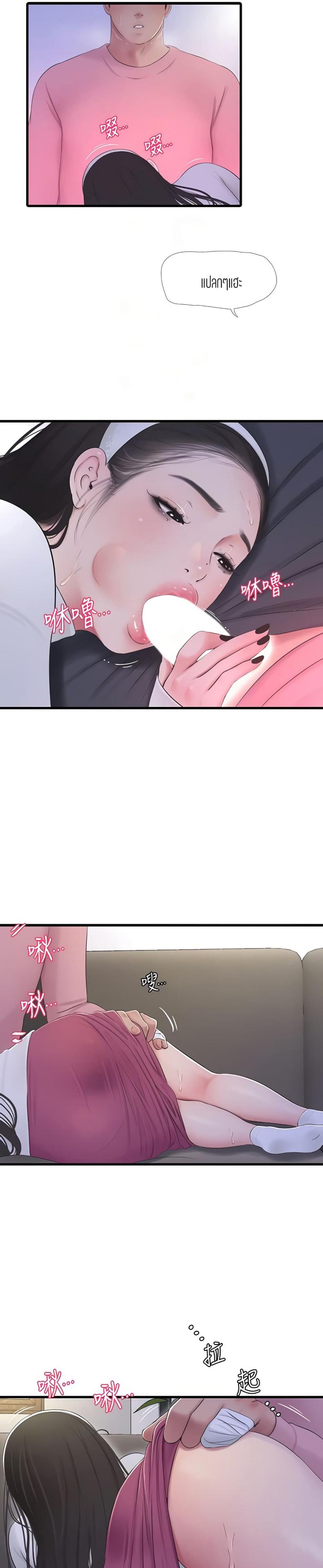 page-12