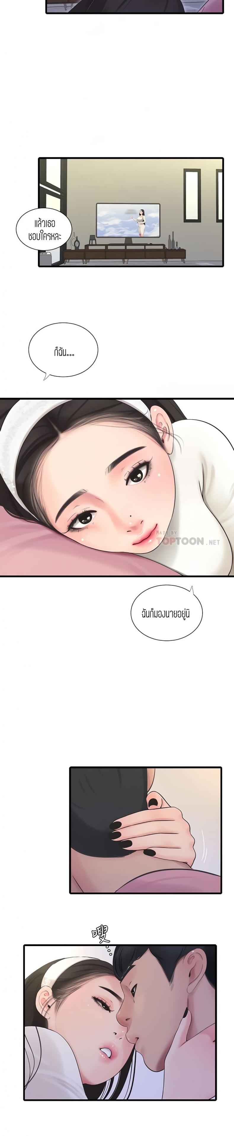 page-9