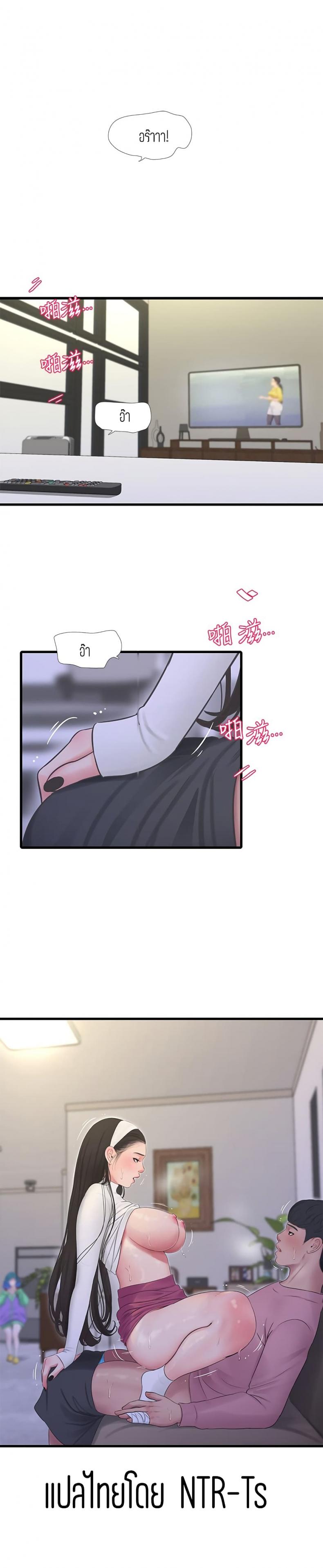 page-20