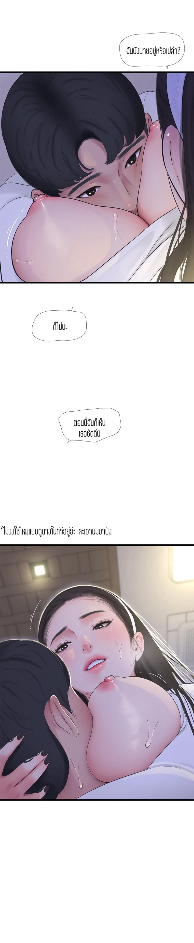 page-19