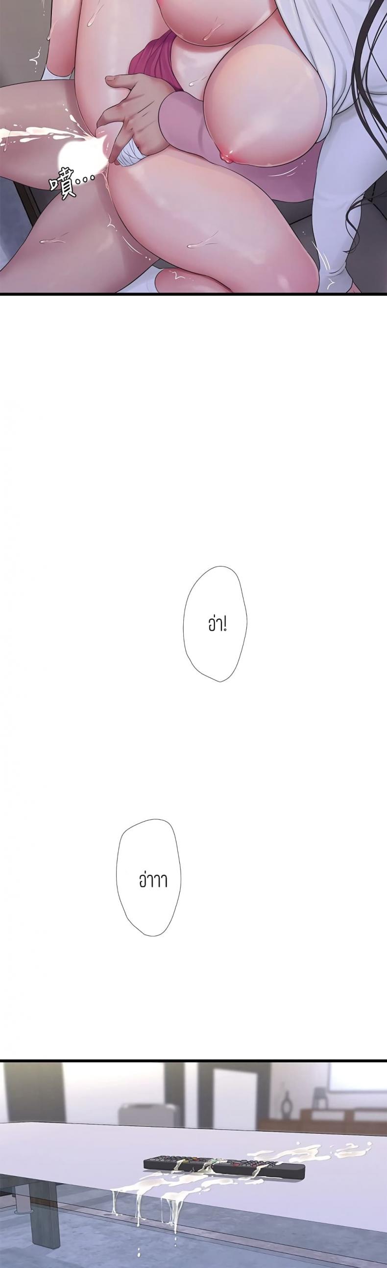 page-24