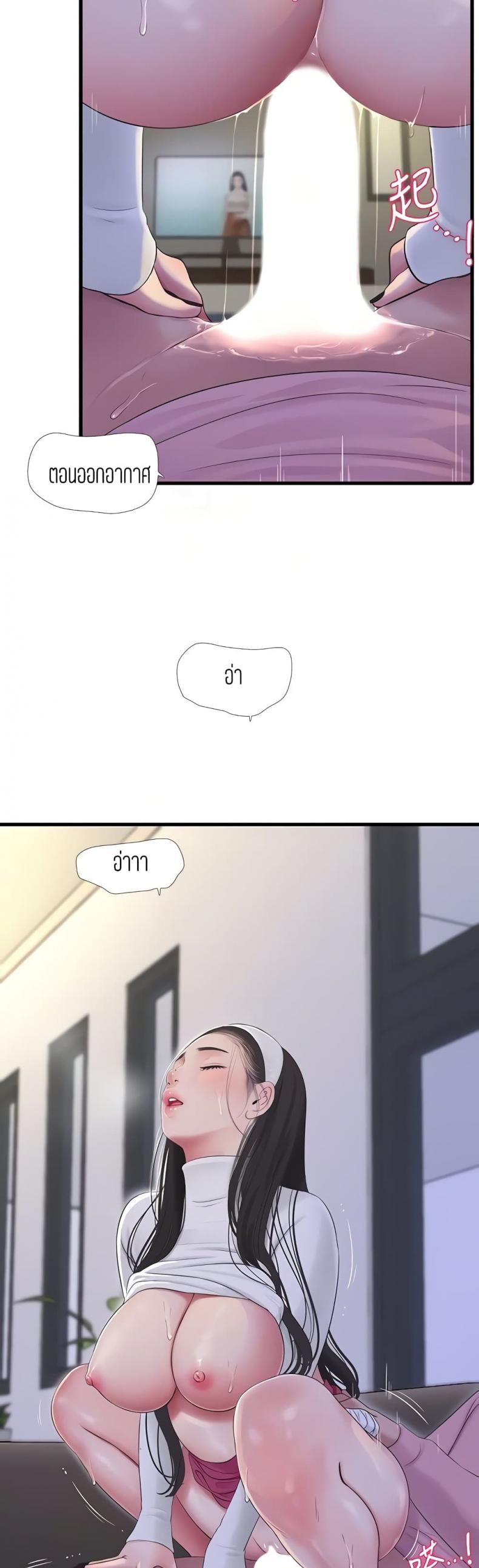page-7