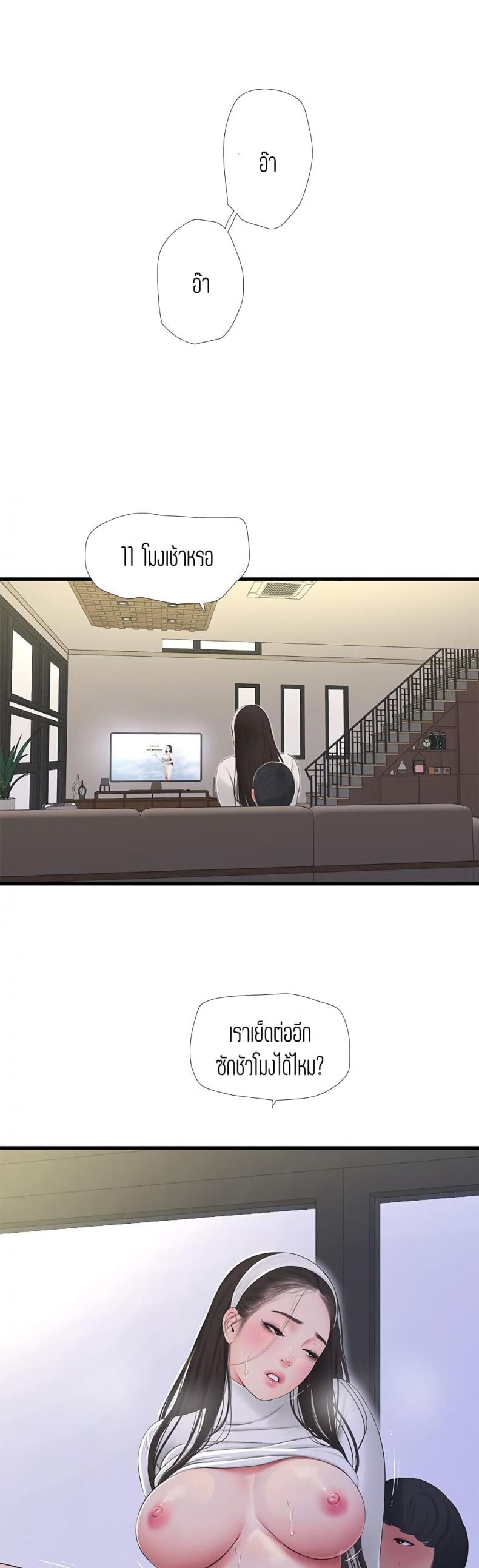 page-17