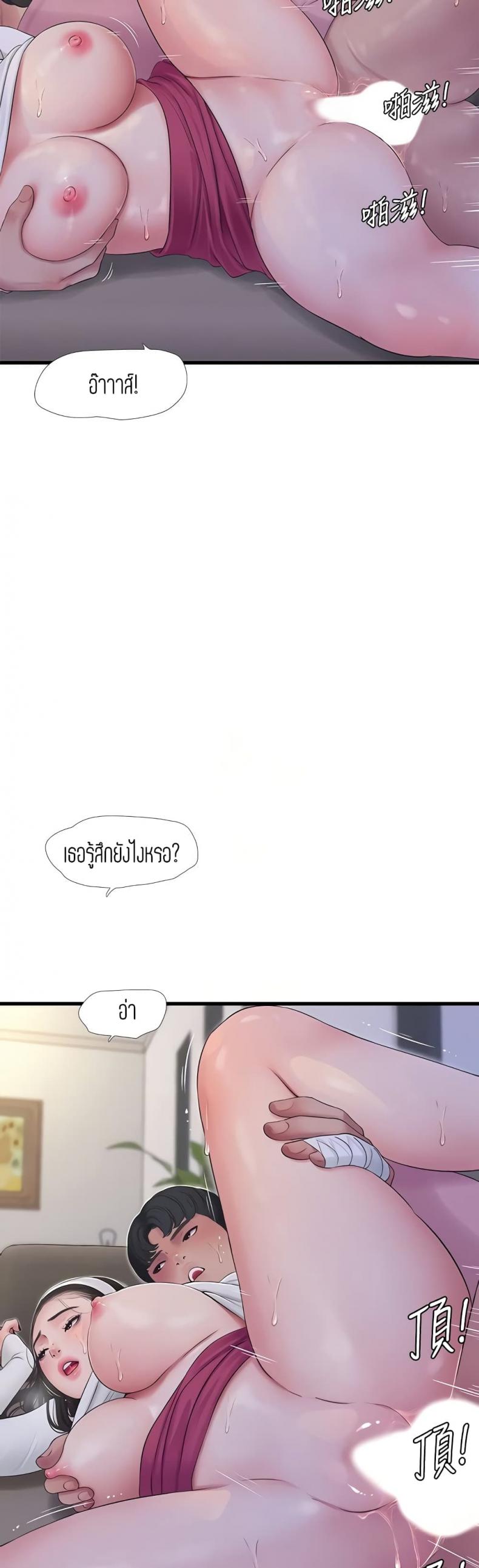 page-13