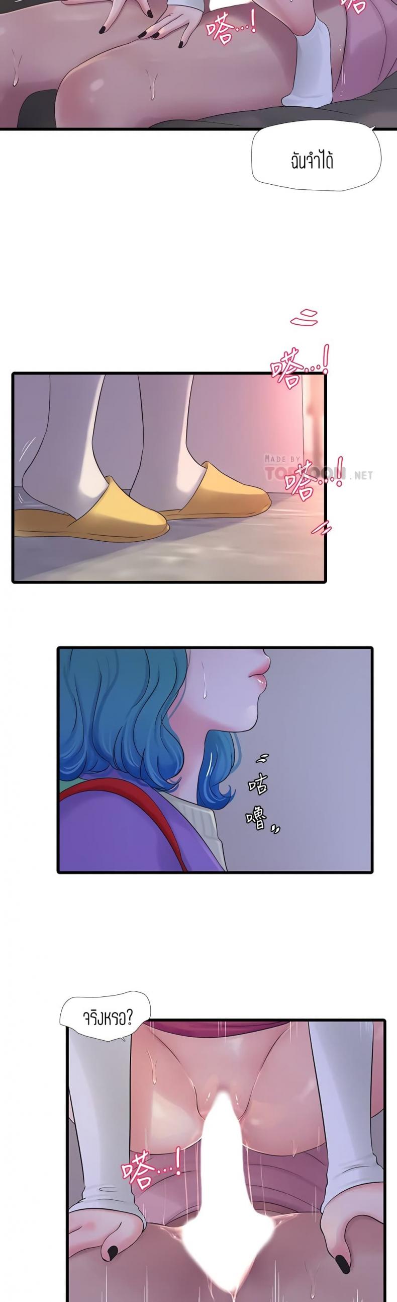 page-8