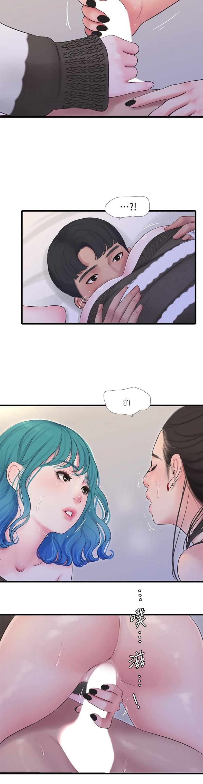 page-24