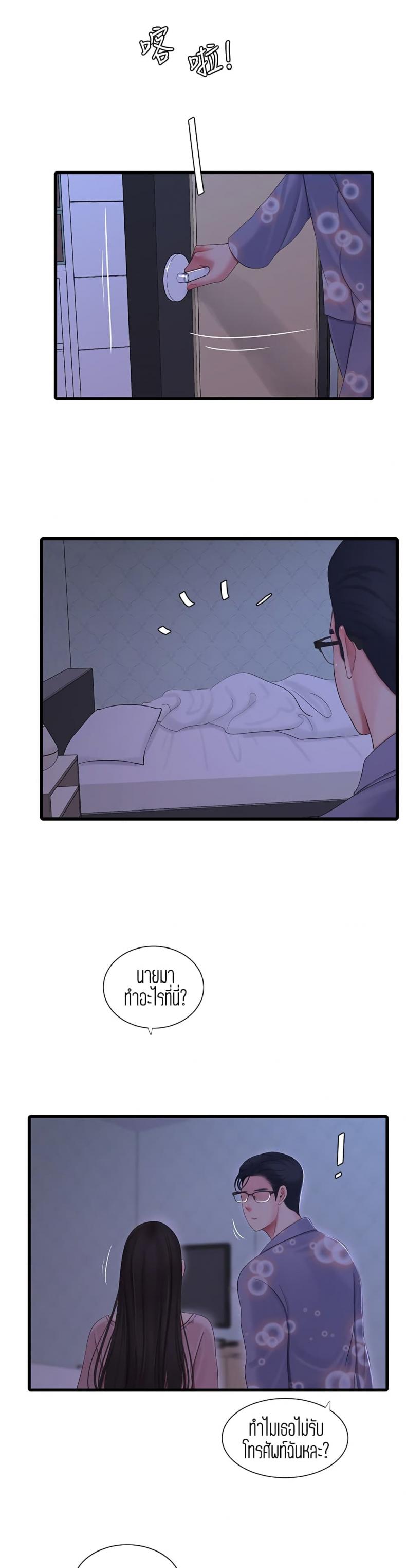 page-11