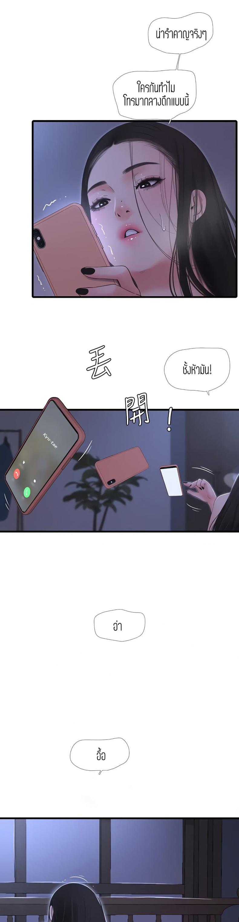 page-9