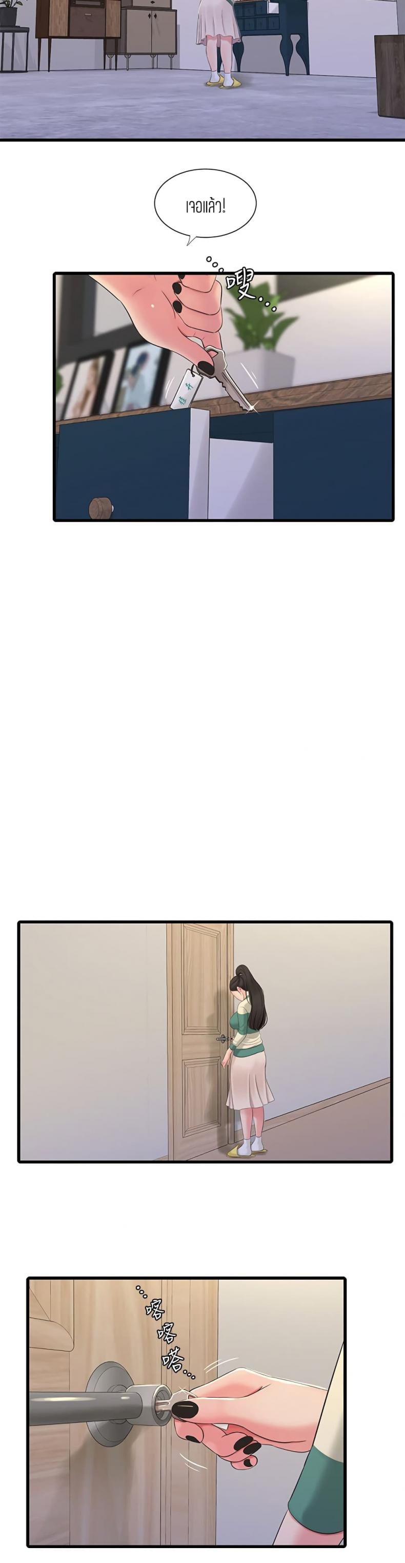 page-20