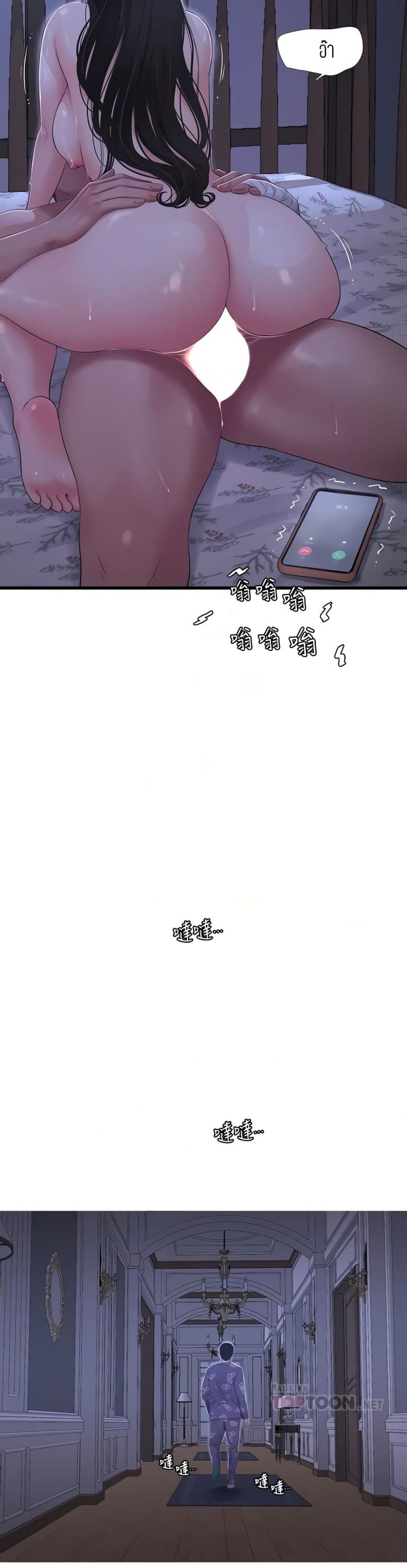 page-10