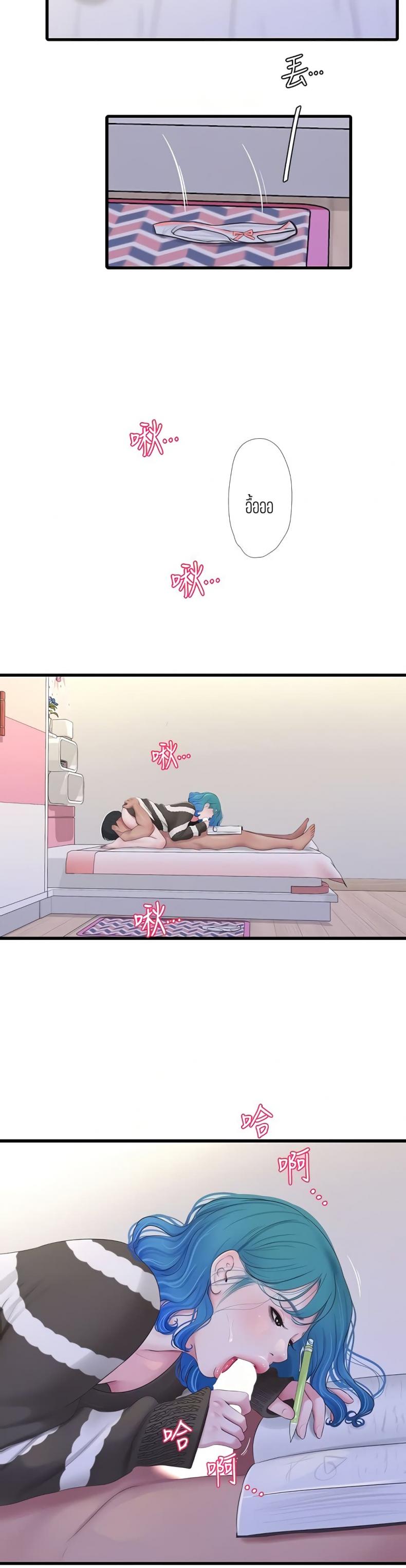 page-17