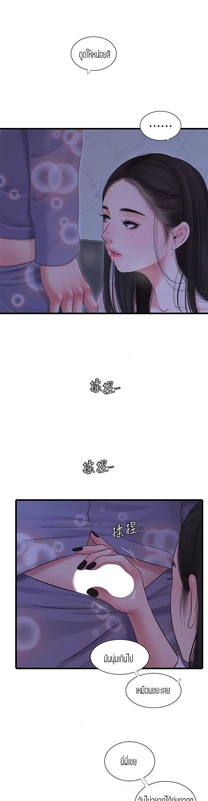 page-13
