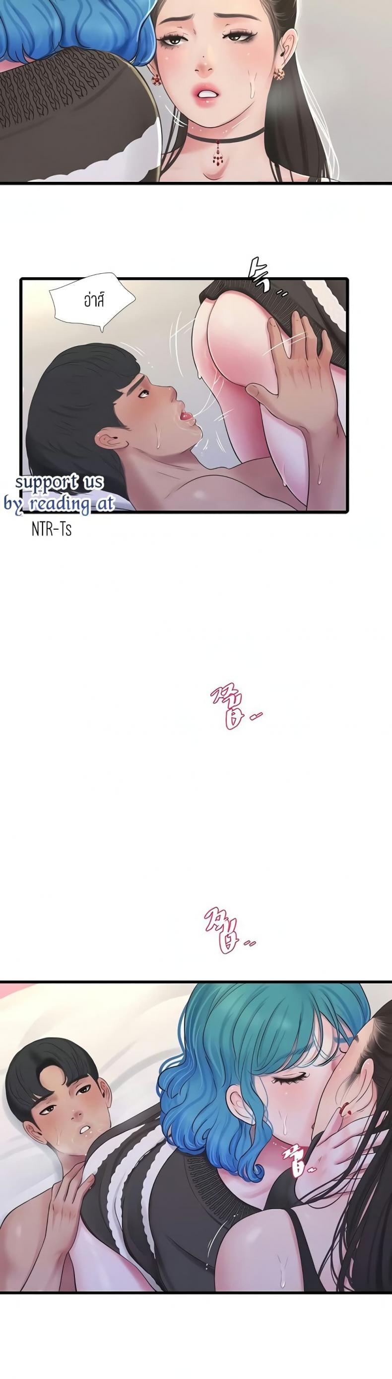 page-7