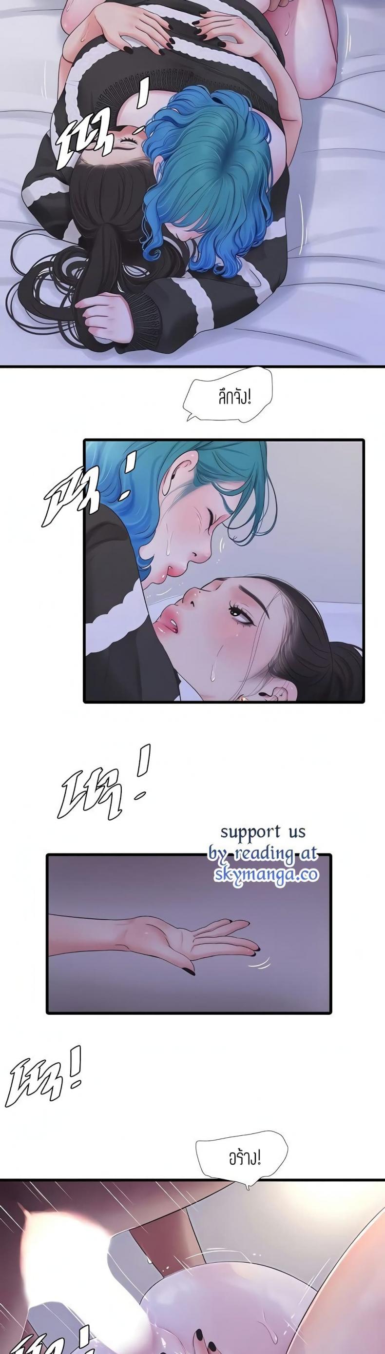 page-18