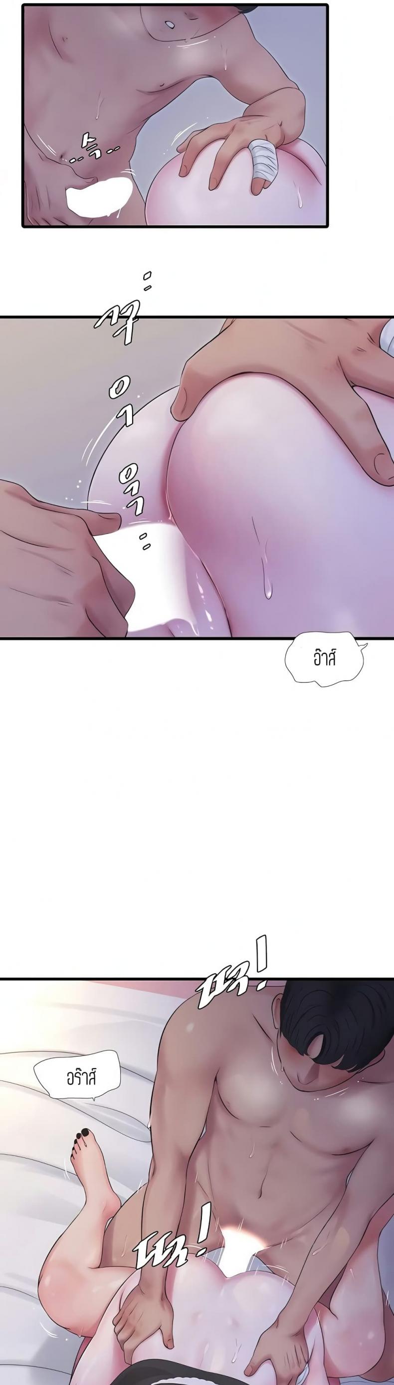 page-17