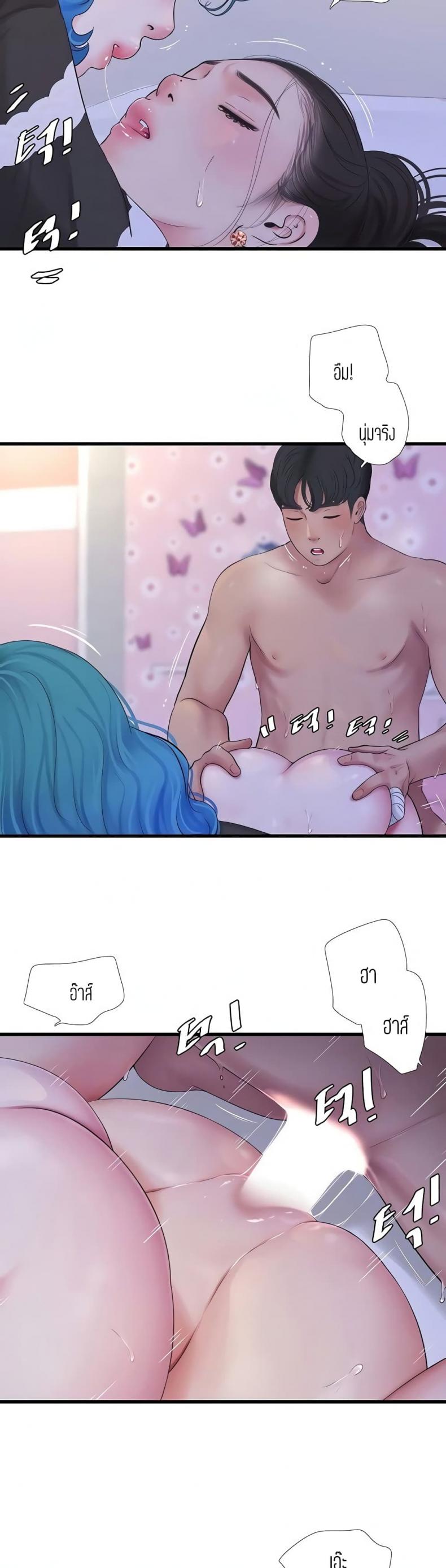 page-13